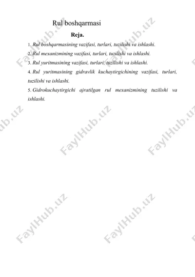 rul boshqarmasi — DOCX