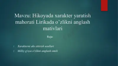 hikoyada xarakter yaratish mahorati lirikada o’zlikni anglash mativlari — PPTX