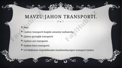 jahon transporti — PPTX