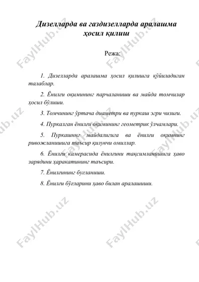 дизелларда ва газдизелларда аралашма ҳосил қилиш — DOC
