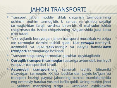 jahon transporti — PPTX