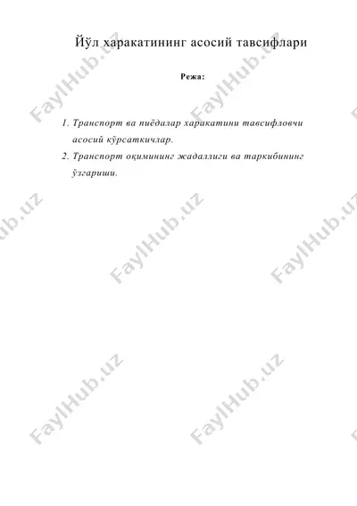 йўл харакатининг асосий тавсифлари — DOC