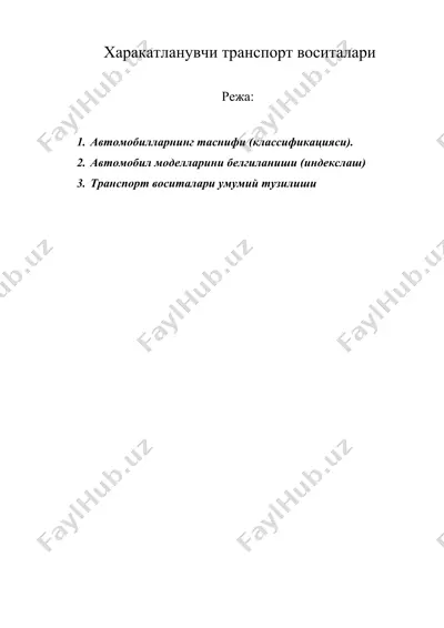харакатланувчи транспорт воситалари — DOC