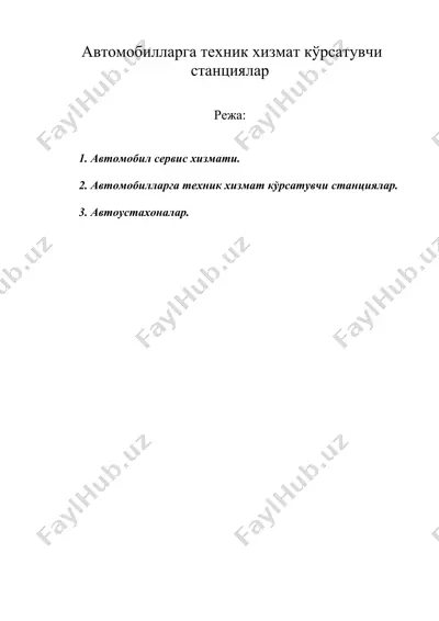 автомобилларга техник хизмат кўрсатувчи станциялар — DOC