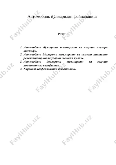 автомобиль йўлларидан фойдаланиш — DOC