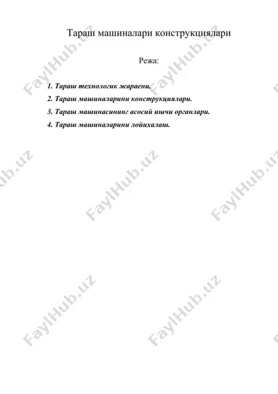 тараш машиналари конструкциялари — DOC