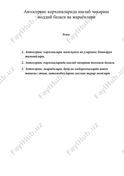 автосервис корхоналарида ишлаб чикариш моддий базаси ва жараёнлари — DOC