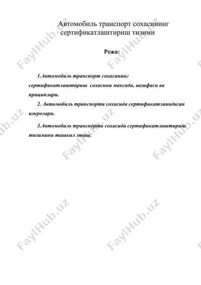 автомобиль транспорт сохасининг сертификатлаштириш тизими — DOC