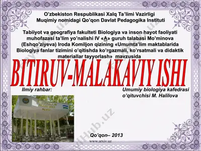 umumta’lim maktablarida biologiya fanlar tizimini o’qitishda ko’rgazmali, ko’rsatmali va didaktik materiallar tayyorlash — PPT