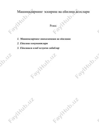 машиналарнинг эскириш ва ейилиш асослари — DOC