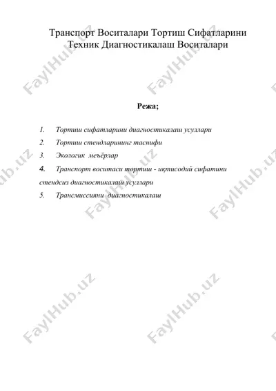 транспорт воситалари тортиш сифатларини техник диагностикалаш воситалари — DOC
