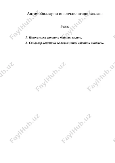 автомобилларни ишончлилигини саклаш — DOC