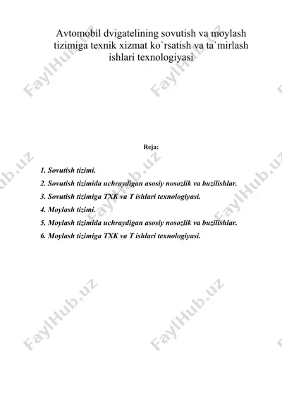 avtomobil dvigatelining sovutish va moylash tizimiga texnik xizmat ko`rsatish va ta`mirlash ishlari texnologiyasi — DOC