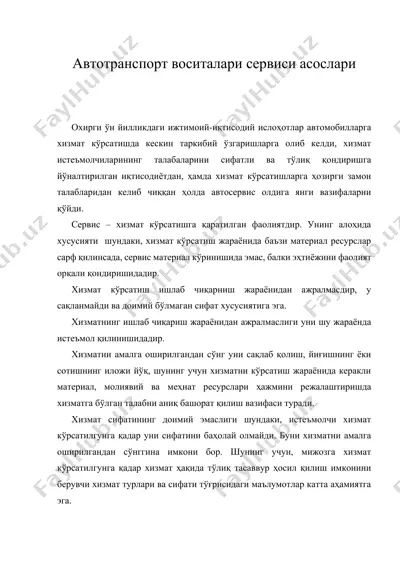 автотранспорт воситалари сервиси асослари — DOCX