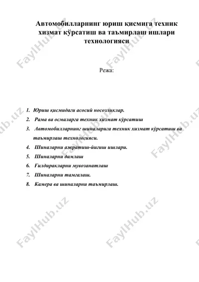 автомобилларнинг юриш қисмига техник хизмат кўрсатиш ва таъмирлаш ишлари технологияси — DOC