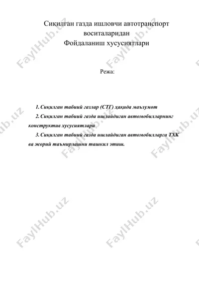 сиқилган газда ишловчи автотранспорт воситаларидан — DOC