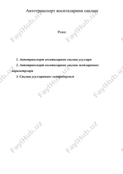 автотранспорт воситаларини сақлаш — DOC