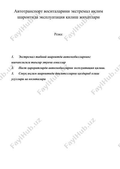 автотранспорт воситаларини экстремал иқлим шароитида эксплуатация қилиш жиҳатлари — DOC