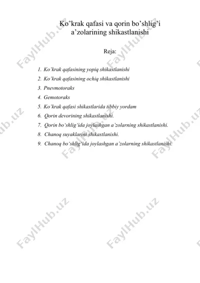 ko’krak qafasi va qorin bo’shlig’i a’zolarining shikastlanishi — DOC
