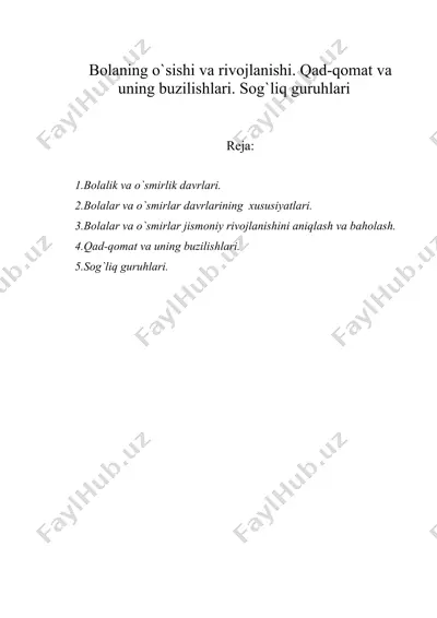 bolaning o`sishi va rivojlanishi. qad-qomat va uning buzilishlari. sog`liq guruhlari — DOC