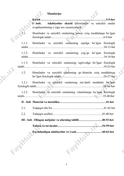 homilador va emizikli onalarning asosiy va qо`shimcha oziq moddalarga bо`lgan ehtiyojini adabiyotlar asosida о`rganish — DOCX