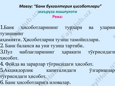 bank buxgalteriya hisobotlari — PDF
