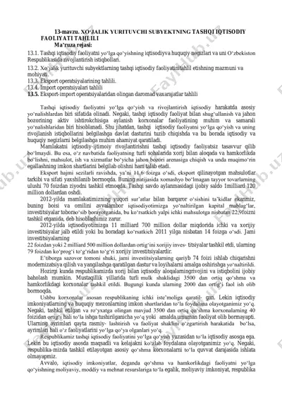 xo‘jalik yurituvchi subyektning tashqi iqtisodiy faoliyati tahlili — PDF