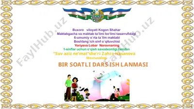 "suv aziz ne’mat" she’ri — PPTX