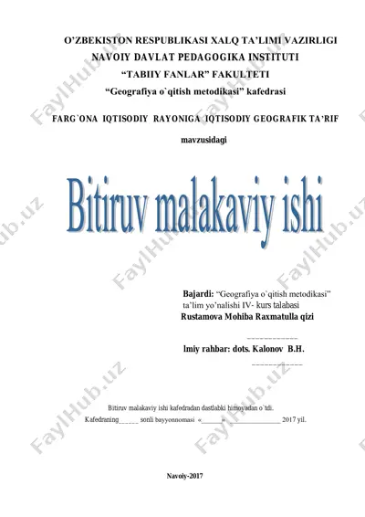 farg'ona iqtisodiy rayoniga iqtisodiy geografik ta’rif — PDF