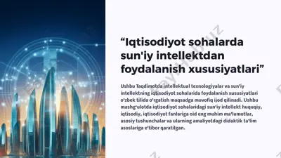 iqtisodiyot sohalarda sun'iy intellektdan foydalanish xususiyatlari — PPTX