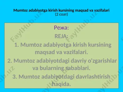 mumtoz adabiyotga kirish kursining maqsad va vazifalari — PPTX