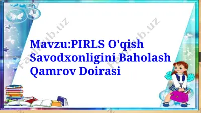 pirls o'qish savodxonligini baholash qamrov doirasi — PPTX