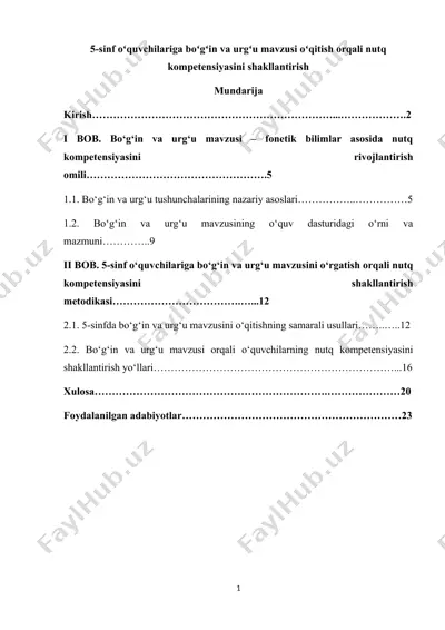 5-sinf oʻquvchilariga boʻgʻin va urgʻu mavzusi oʻqitish orqali nutq kompetensiyasini shakllantirish — DOCX