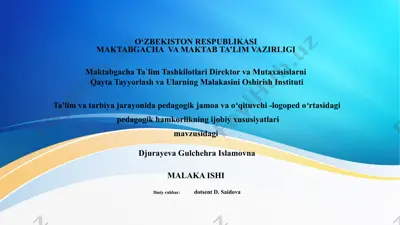 o‘qituvchi-logoped va pedagogik jamoa samarali hamkorligi — PPTX