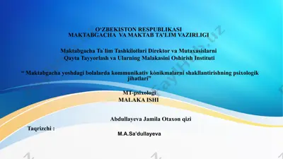 maktabgacha yoshdagi bolalarda kommunikativ ko‘nikmalarni shakllantirishning psixologik jihatlari — PPTX