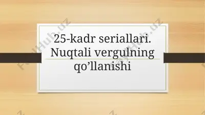 nuqtali vergulning qo’llanishi. 25-kadr seriallari — PPTX