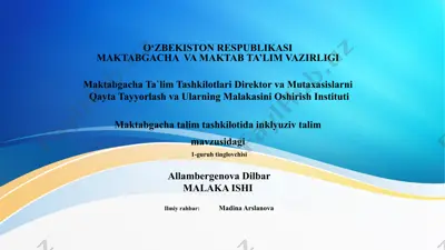 inklyuziv ta'limda maktabgacha ta'lim tizimi — PPTX