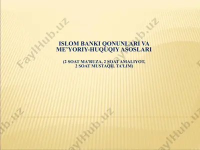 islom banki qonunlari va me’yoriy-huquqiy asoslari — PPTX