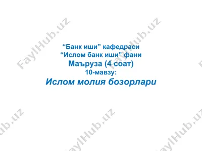 islom moliya bozorlarining zamonaviy holati — PPT