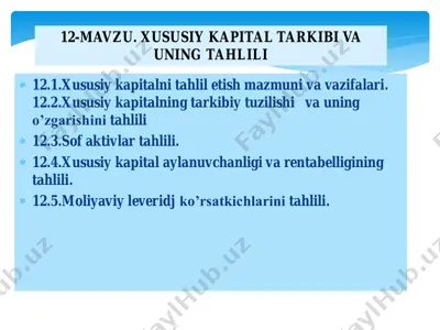 xususiy kapital tarkibi va uning tahlili — PDF
