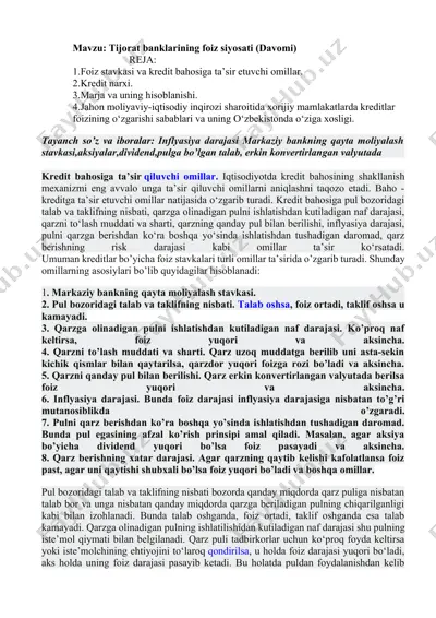 tijorat banklarining foiz siyosati — DOCX