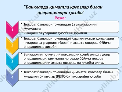 banklarda qimmatli qog'ozlar bilan operatsiyalari hisobi — PPTX