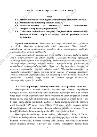 makroiqtisodiyotga kirish — PDF