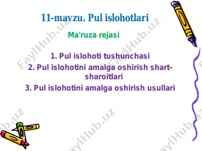 pul islohotlari ma'ruza rejasi — PDF