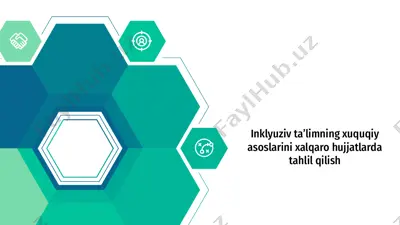 inklyuziv taʼlimning xuquqiy asoslarini xalqaro hujjatlarda tahlil qilish — PPTX