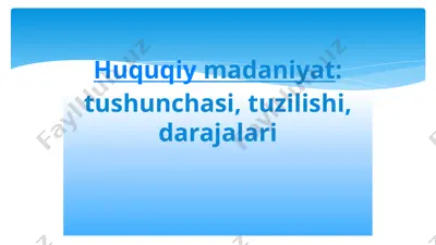 huquqiy madaniyat: tushunchasi, tuzilishi, darajalari — PPTX
