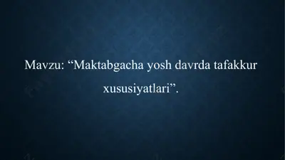 maktabgacha yosh davrda tafakkur xususiyatlari — PPTX