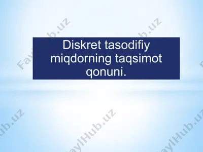 diskret tasodifiy miqdorning taqsimot qonuni — PPTX