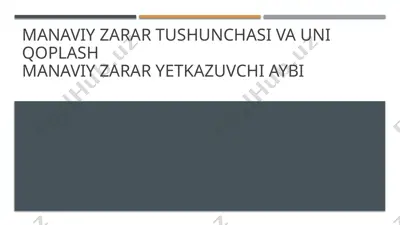 manaviy zarar tushunchasi va uni qoplash manaviy zarar yetkazuvchi aybi — PPTX