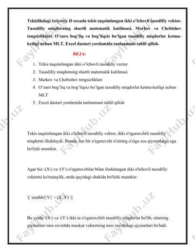tekislikdagi ixtiyoriy d soxada tekis taqsimlangan ikki o’lchovli tasodifiy vektor. tasodifiy miqdorning shartli matematik kutilmasi. — DOCX